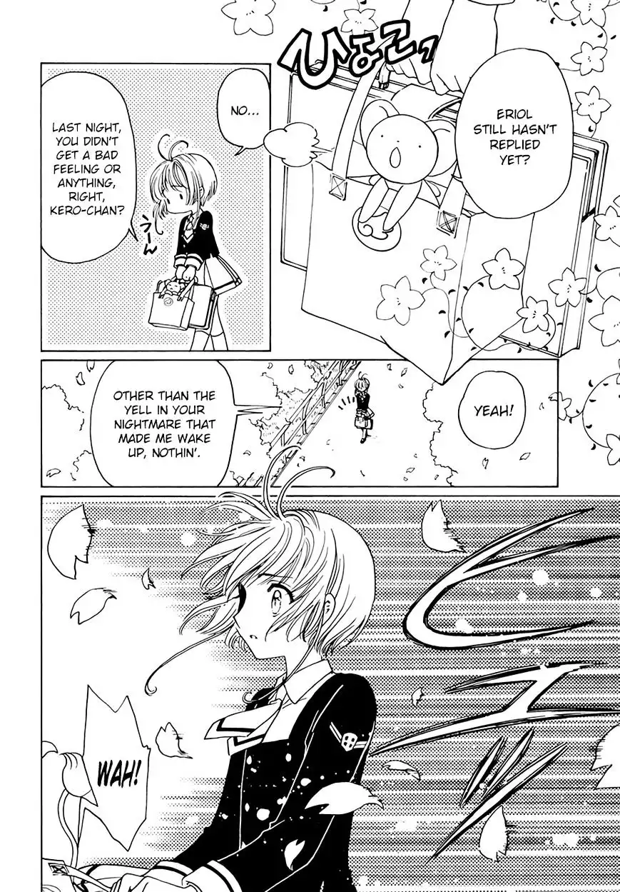 Cardcaptor Sakura - Clear Card Arc Chapter 3 15